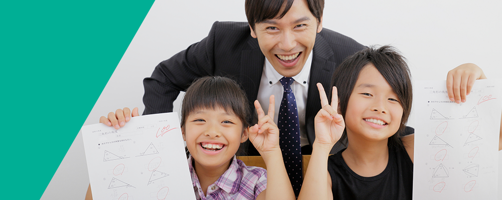 志望校合格から逆算した、 確かな受験対策。