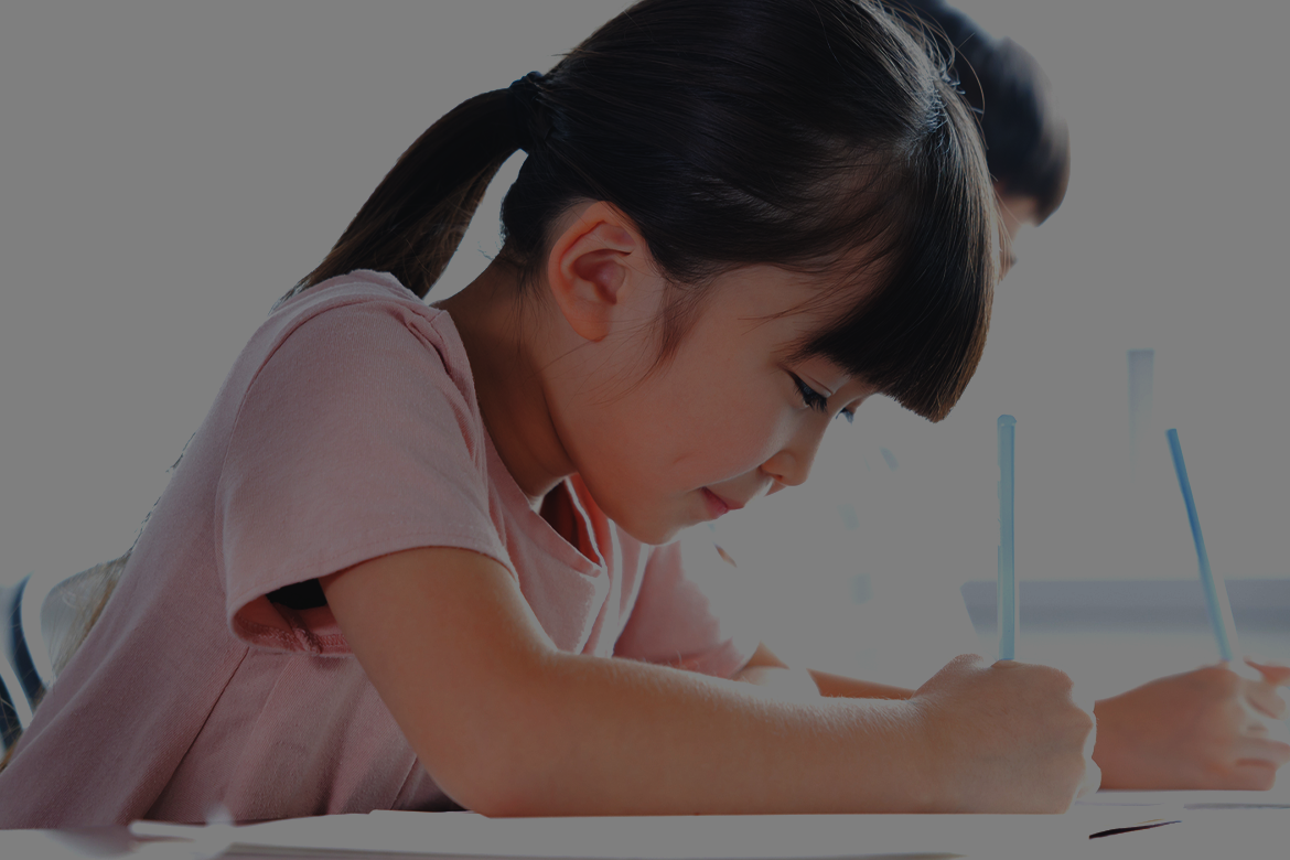 ① 公立中学進学コース