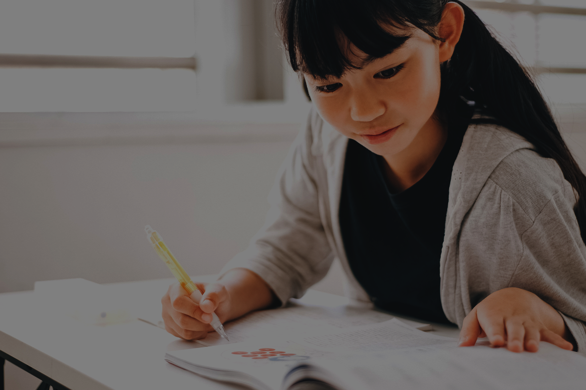 ② 近中受験コース