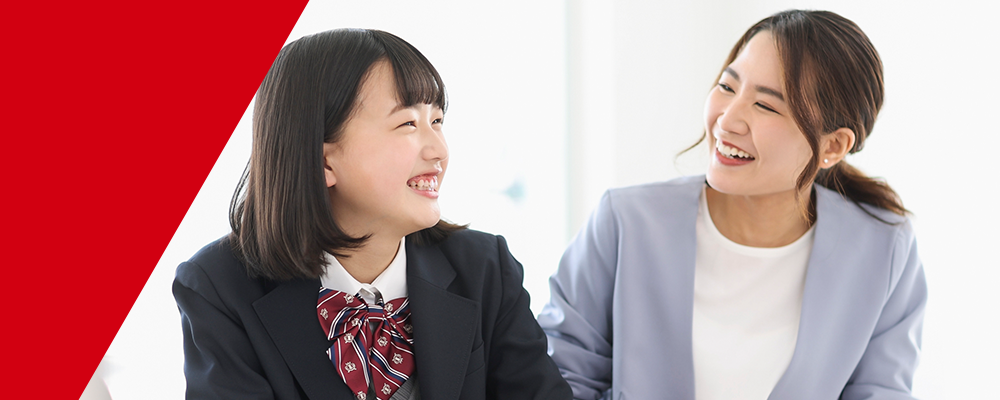 必ず結果の残る定期テスト対策