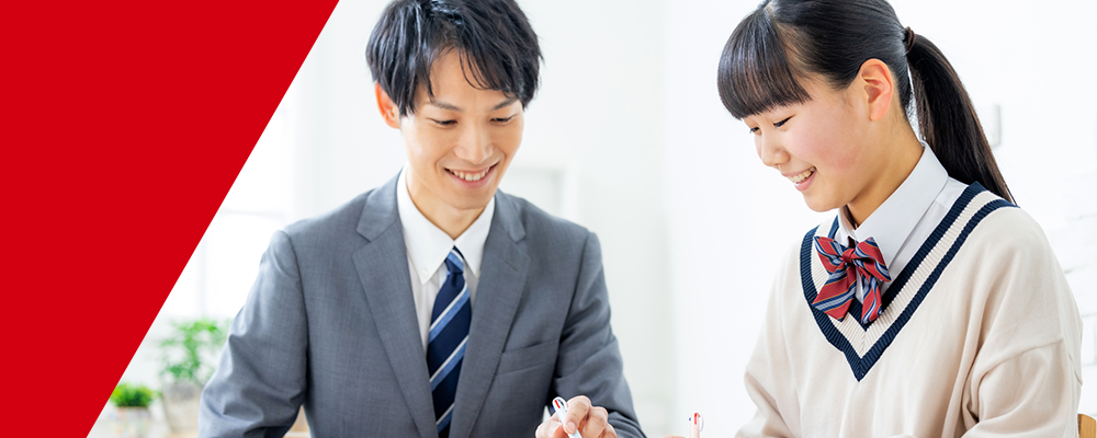 個別補修で個別対応