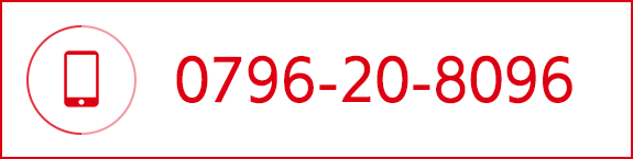 TEL:0796-20-8096