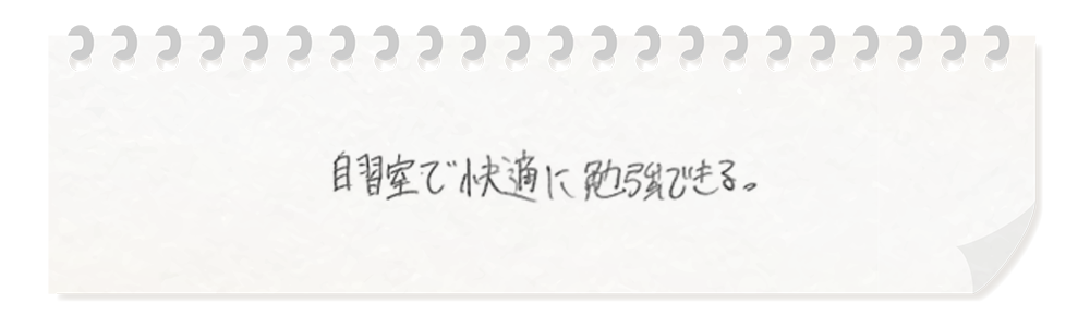 生徒・保護者の声