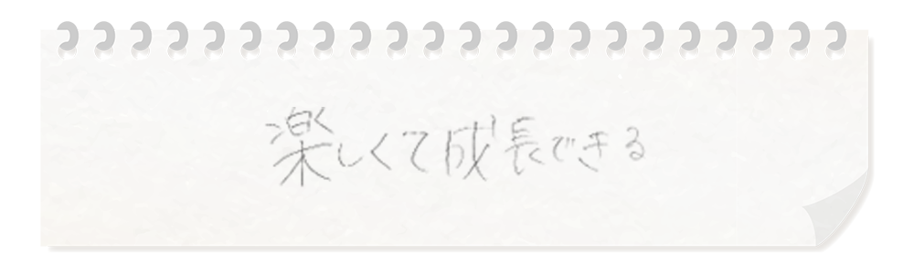 生徒・保護者の声