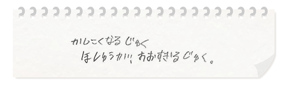生徒・保護者の声